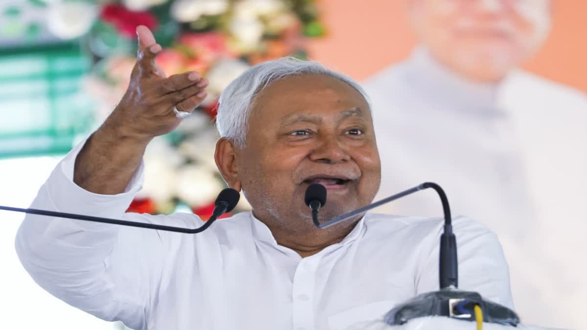 बिहार चुनाव से पहले नीतीश का बड़ा ऐलान, बेरोजगार स्नातकों को 2 साल तक वित्तीय सहायता देगी सरकार