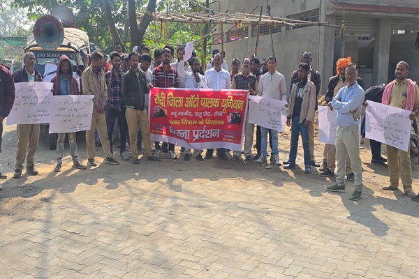 नगर निगम पर मनमानी वसूली का आरोप, ऑटो चालकों ने राज्यपाल को सौंपा ज्ञापन