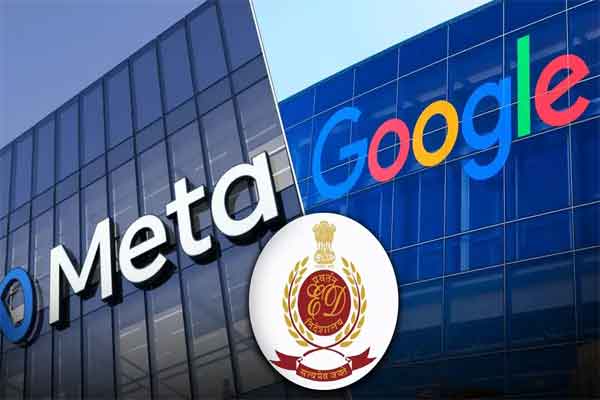 ऑनलाइन बेटिंग ऐप : गूगल और मेटा को ED का नोटिस, 21 जुलाई को पूछताछ के लिए बुलाया