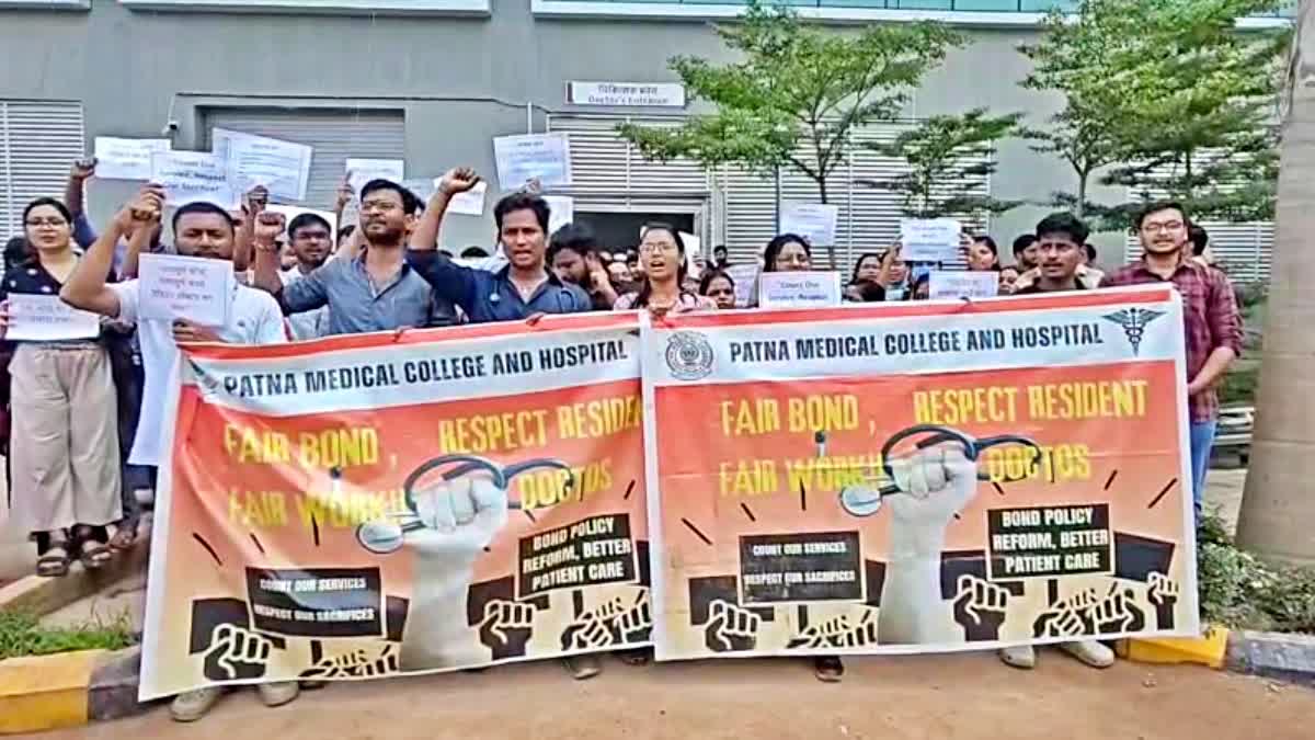 पटना :  PMCH के जूनियर डॉक्टरों की हड़ताल खत्म, सरकार से लिखित समझौते के बाद सेवाएं बहाल