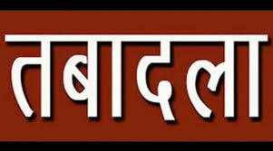 झारखंड के आठ जिलों के खेल पदाधिकारी बदले