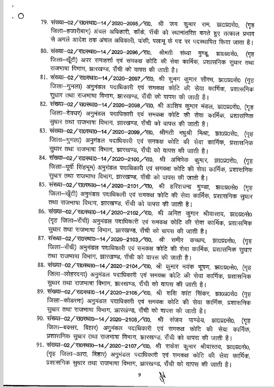 Uploaded Image