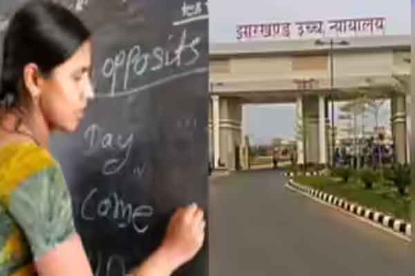 HC का निर्देश, TGT नियुक्ति में खामियों की जांच के लिए फैक्ट फाइंडिंग कमेटी बनाए और 2034 रिक्त पदों को  शीघ्र भरें