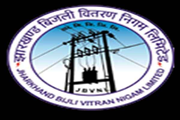 JBVNL हर माह पावर कंपनियों को देता है 263.27 करोड़ इंस्टॉलमेंट