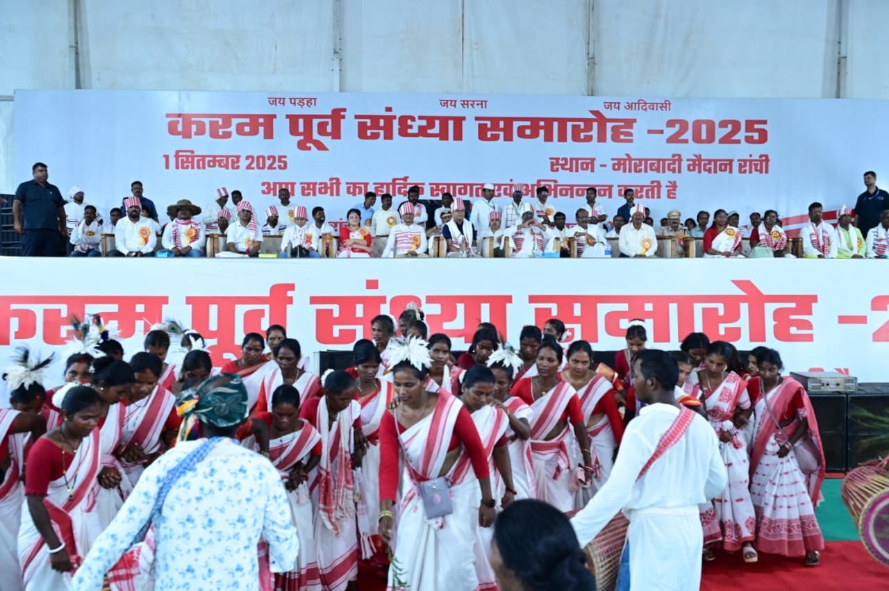 करम पूर्व संध्या समारोह में शामिल हुए CM, कहा-समृद्ध सांस्कृतिक विरासत को आगे बढ़ाना सभी की जिम्मेदारी