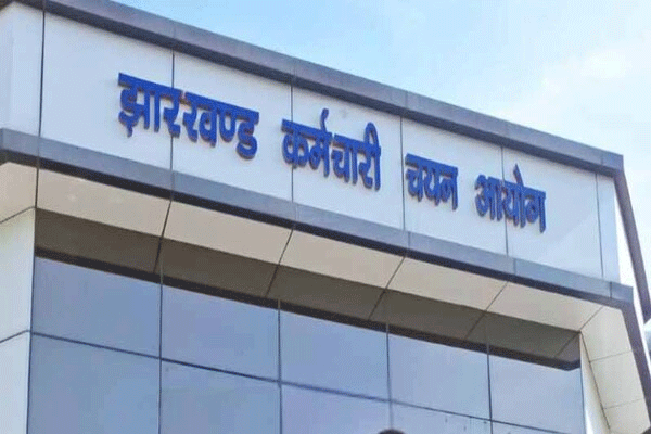 झारखंड आचार्य परीक्षा :  Philosophy, Odia और Special Education का दूसरा पेपर 22 को