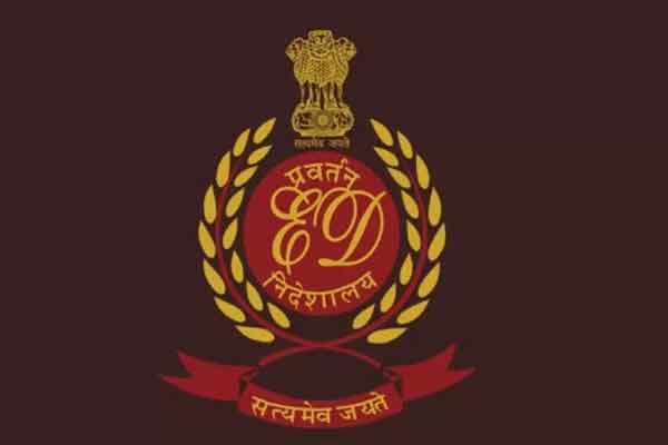 521 करोड़ की ठगी के केस में ED ने दर्ज की ECIR, आरोपियों से होगी पूछताछ