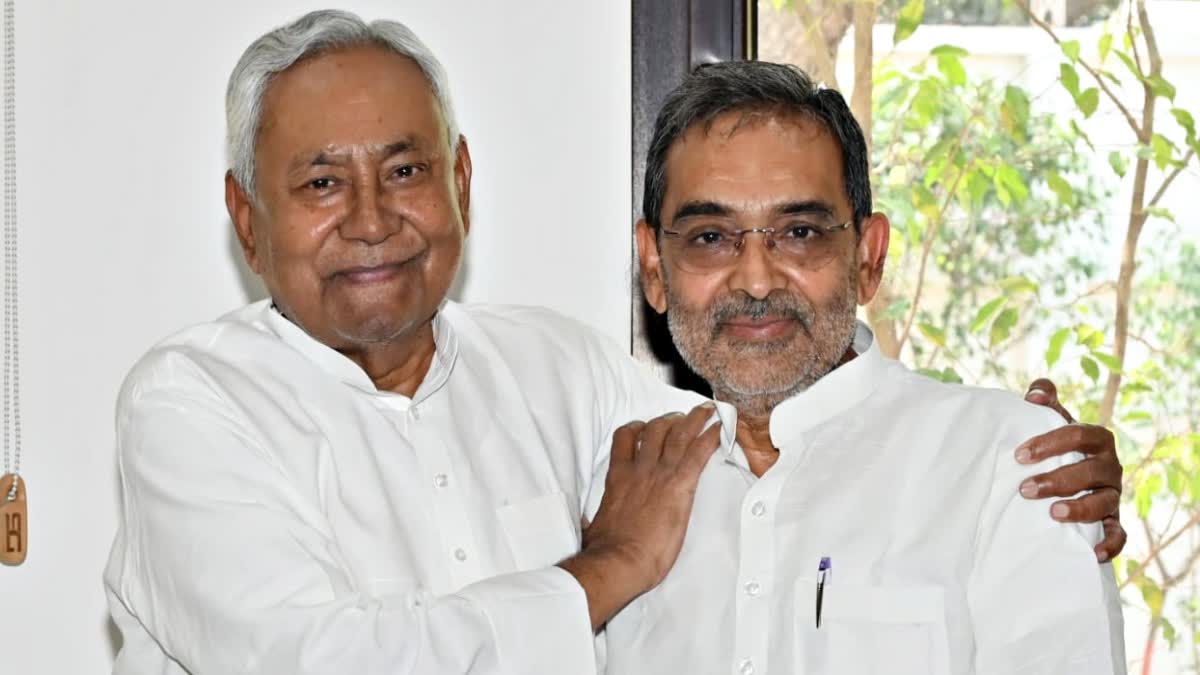 बिहार चुनाव :  नीतीश कुमार ही होंगे NDA के सीएम फेस, उपेंद्र कुशवाहा ने दिया बड़ा बयान