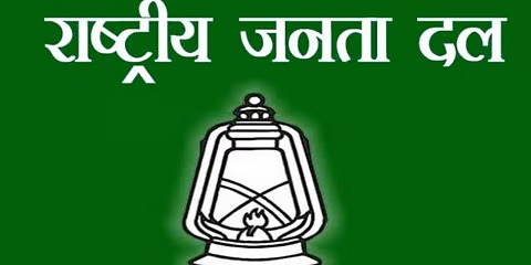 RJD का आरोप, तीन सीटों पर पोस्टल बैलेट खारिज कर बेईमानी से महागठबंधन को हराया गया