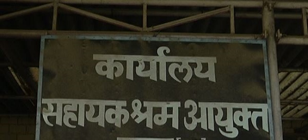 चाईबासा: सहायक श्रमायुक्त सर्वेश  कुमार का दिल्ली ट्रांसफर, मजदूर संगठनों में निराशा