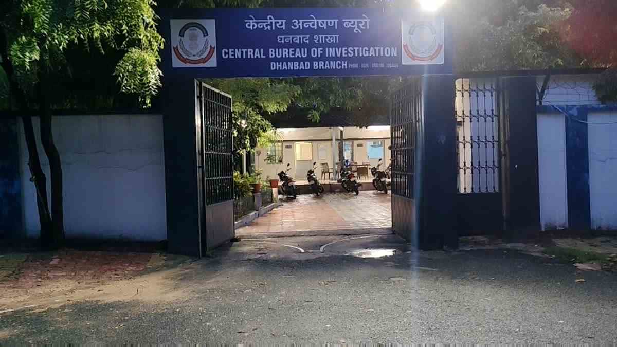 गिरिडीह :   CBI ने RSETI डायरेक्टर को 20 हजार घूस लेते रंगे हाथ किया गिरफ्तार