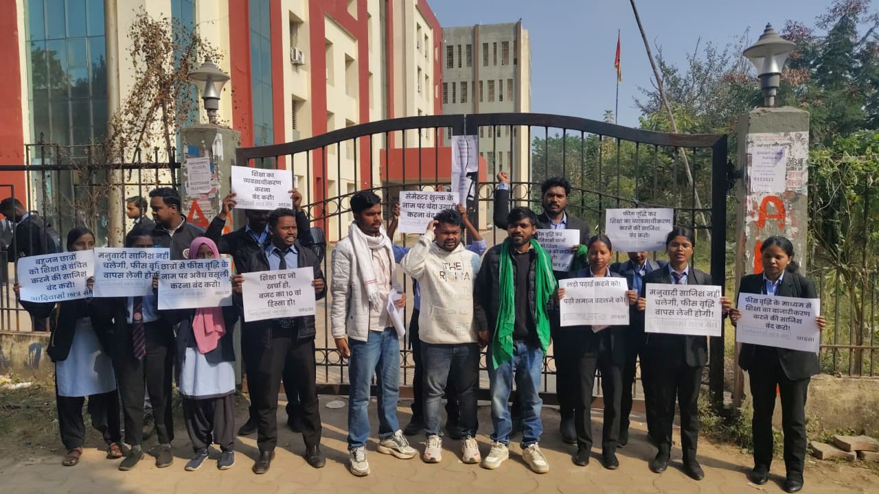 DSPMU में फीस वृद्धि के खिलाफ तीसरे दिन भी आंदोलन जारी, छात्रों ने किया तालाबंदी-प्रदर्शन