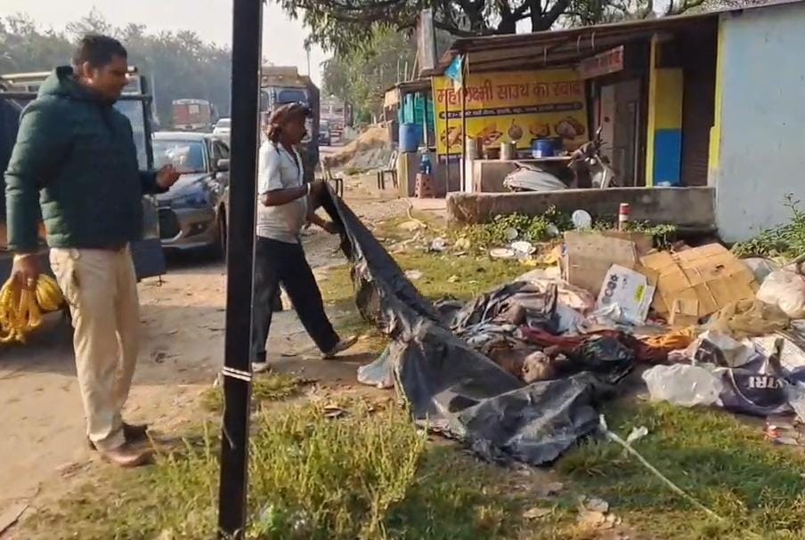 धनबाद :  सड़क किनारे 24 घंटे पड़ा रहा शव, सूचना पर भी पुलिस ने नहीं ली सुध