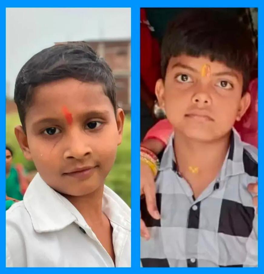 पलामू :  तालाब में डूबने से दो मौसेरे भाइयों की मौत