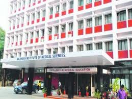 रिम्स में बड़ी लापरवाही : कैंटीन की चाय पीते ही छात्रा की बिगड़ी तबीयत, ICU में भर्ती