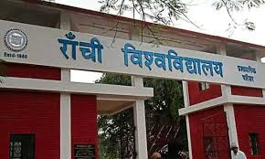 रांची विश्वविद्यालय स्नातक सेमेस्टर-I के लिए परीक्षा की डेटशीट जारी
