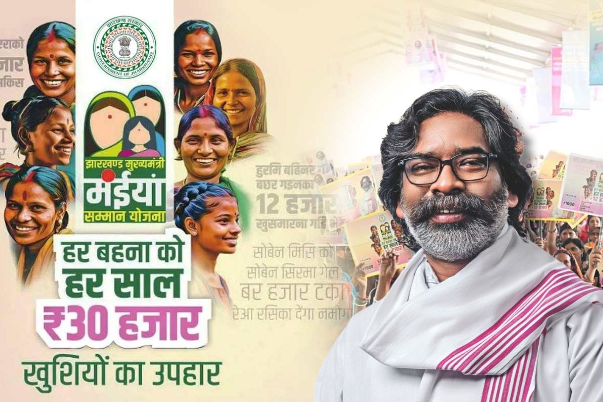 खुशखबरी :  छठ से पहले मंईयां योजना लाभुकों के खाते में आएंगी दो महीनों की किस्त