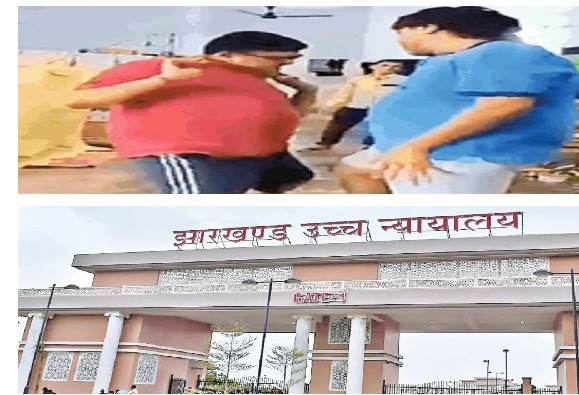 होटवार जेल के वीडियो पर HC सख्त, सरकार को जवाब दाखिल करने का निर्देश