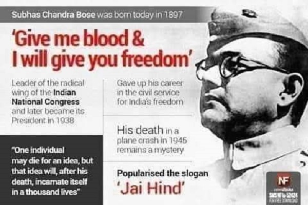 नेताजी सुभाष चंद्र बोस का जीवन परिचय