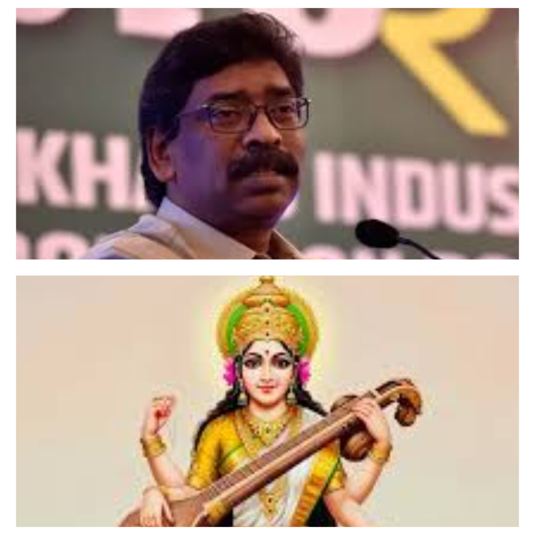 मां सरस्वती सभी को ज्ञान व सृजनशीलता दे, यही प्रार्थना है  : सीएम हेमंत