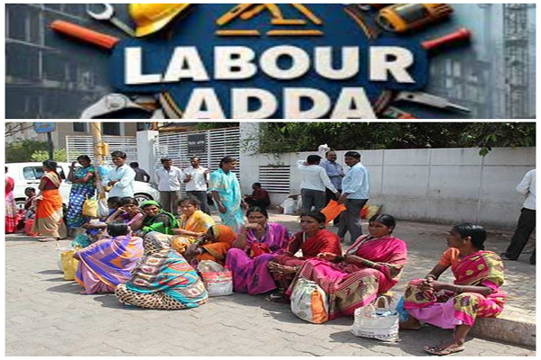 रांची में झारखंड सरकार विकसित करेगी ‘लेबर अड्डा’,  मिलेगी बुनियादी सुविधा