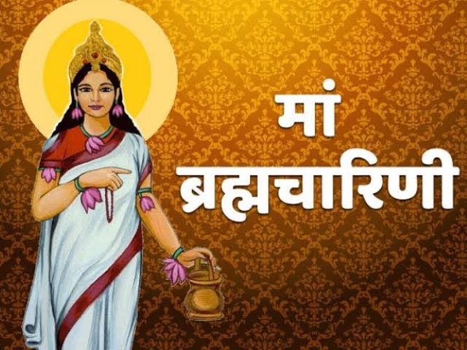 शारदीय नवरात्र : मां ब्रह्मचारिणी की पूजा से तुरंत मिलेगा वरदान,चढ़ायें गुड़हल का फूल व शक्कर