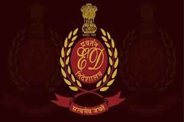 रांची के कडरू, सुखदेव नगर सहित कई ठिकानों पर ईडी रेड