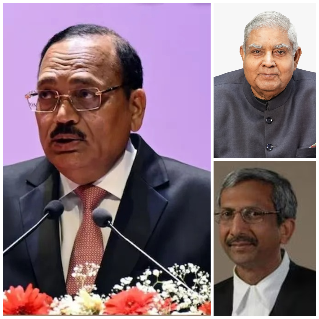 मुख्य न्यायाधीश सूर्यकांत, न्यायमूर्ति आदर्श गोयल और जगदीप धनखड़