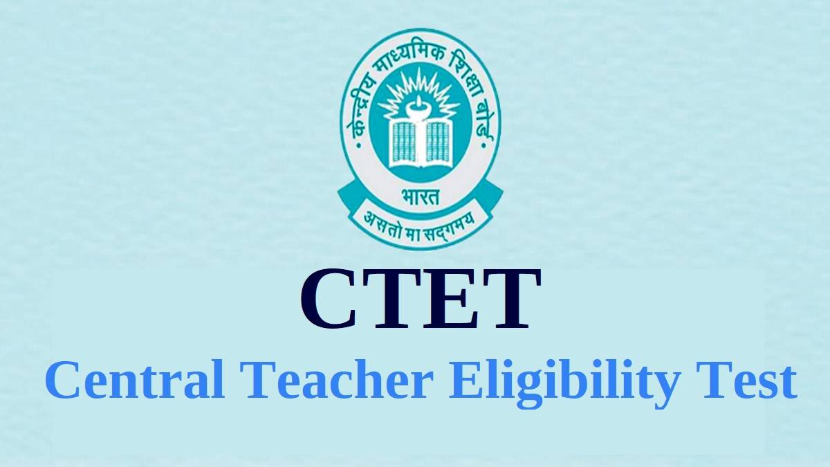 CTET EXAM : CBSE ने जारी की सिटी स्लिप, ऐसे करें डाउनलोड