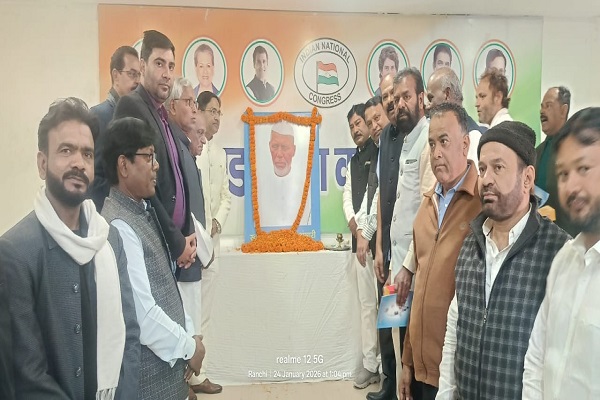 रांची: पूर्व मंत्री अब्दुल रज्जाक अंसारी की जयंती पर कांग्रेस भवन में श्रद्धांजलि सभा आयोजित