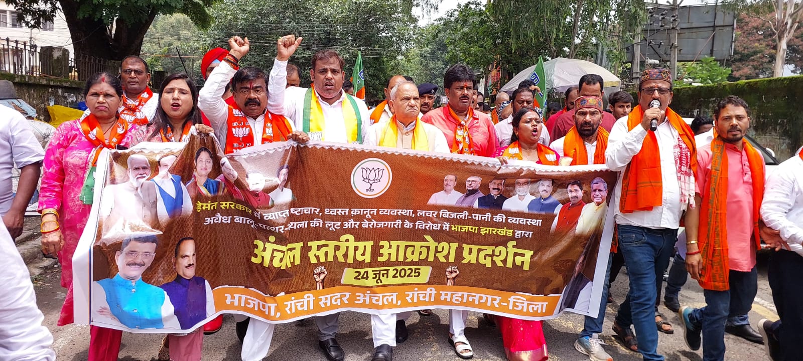 झारखंड सरकार के खिलाफ भाजपा का प्रखंड स्तरीय आक्रोश प्रदर्शन, रांची में भी हल्ला बोल