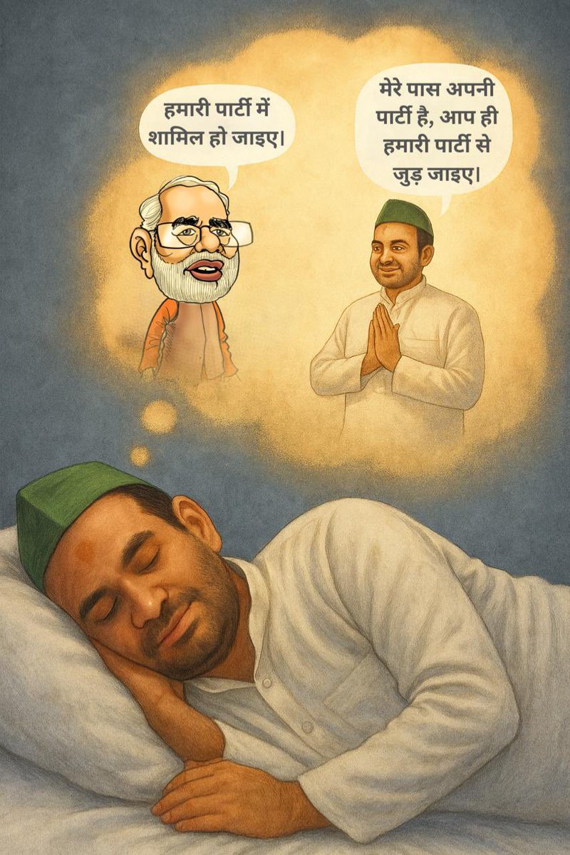 मोदी से मिला BJP जॉइन करने का ऑफर, तेज प्रताप ने ठुकराया, जानें क्या है माजरा...