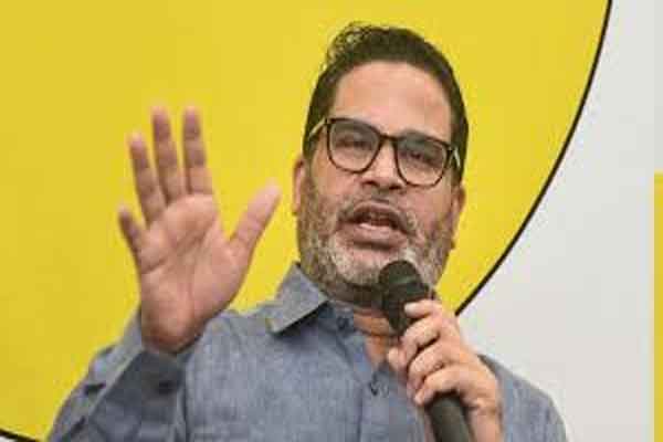 प्रशांत किशोर पर FIR,  प्रतिबंधित क्षेत्र में प्रदर्शन कर शांति भग करने का आरोप