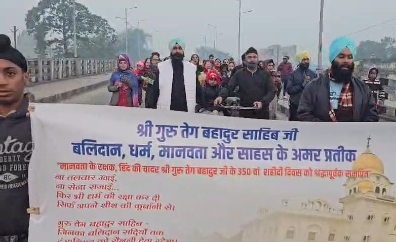 धनबाद :  गुरु तेग बहादुर जी का 350वां शहादत दिवस श्रद्धा-भक्ति के साथ मना