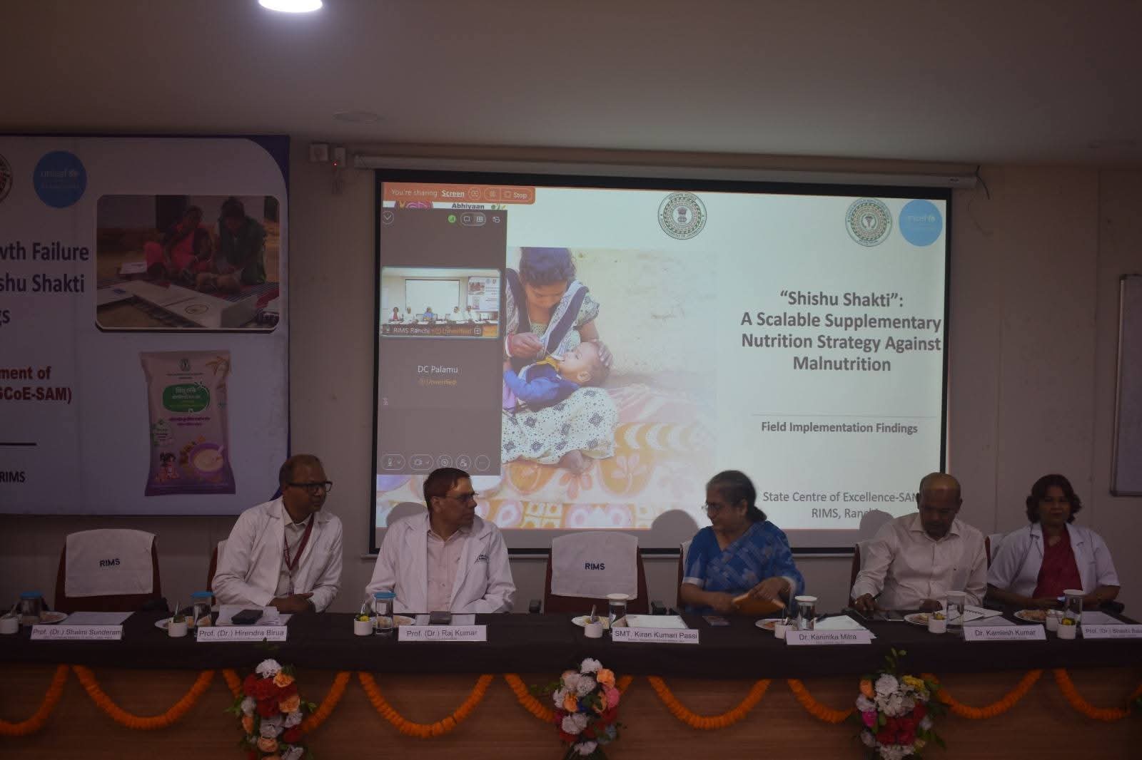 रिम्स में गंभीर कुपोषण से लड़ने के लिए बना केंद्र, शिशु शक्ति बनी नई उम्मीद
