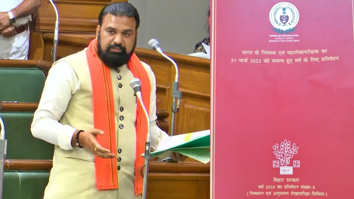 CAG रिपोर्ट में खुलासा, 70,000 करोड़ का हिसाब देने में नीतीश सरकार विफल, फंड दुरुपयोग की आशंका गहराई