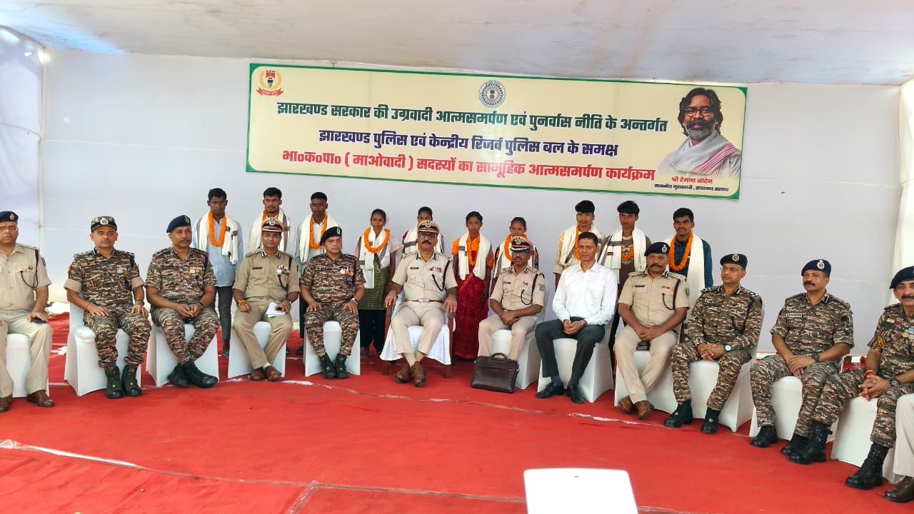 चाईबासा : DGP, CRPF IG समेत अन्य अधिकारियों के समक्ष 10 नक्सलियों ने किया आत्मसमर्पण