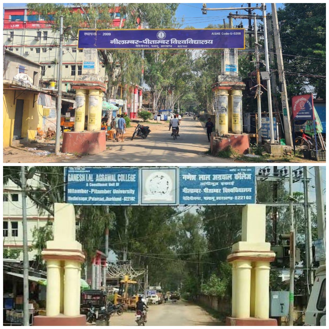 GLA कॉलेज के तोरण द्वार पर बोर्ड बदलने के मामले ने पकड़ा तूल, छात्र संगठनों ने कुलपति का किया विरोध