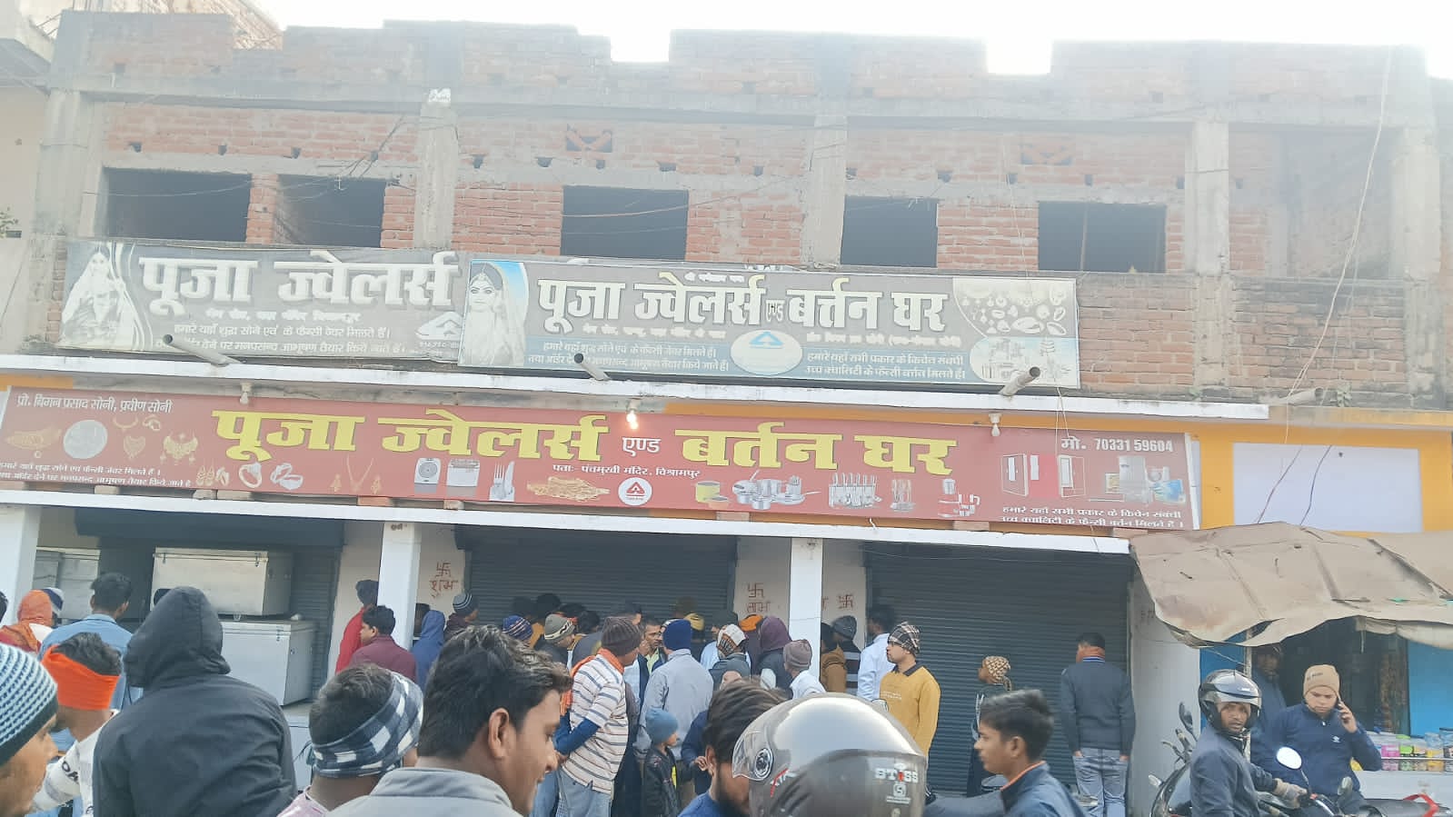 पलामू : ज्वेलर्स एंड बर्तन दुकान में चोरी, तीन लाख के सामान पर हाथ साफ