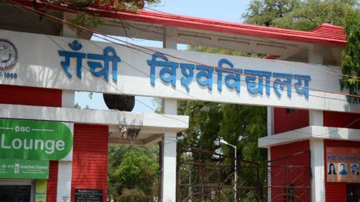 RU में PG वोकेशनल व सेल्फ फाइनेंस कोर्स में एडमिशन के लिए आवेदन शुरू