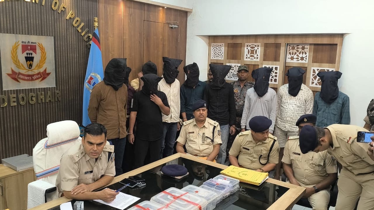 मधुपुर HDFC बैंक डकैती का खुलासा : 5.50 लाख कैश के साथ 11 गिरफ्तार, हथियार व स्कोडा कार बरामद