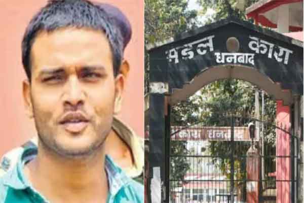 नीरज सिंह हत्याकांड के फरार अभियुक्त ने कराई थी धनबाद जेल में शार्प शूटर अमन की हत्या