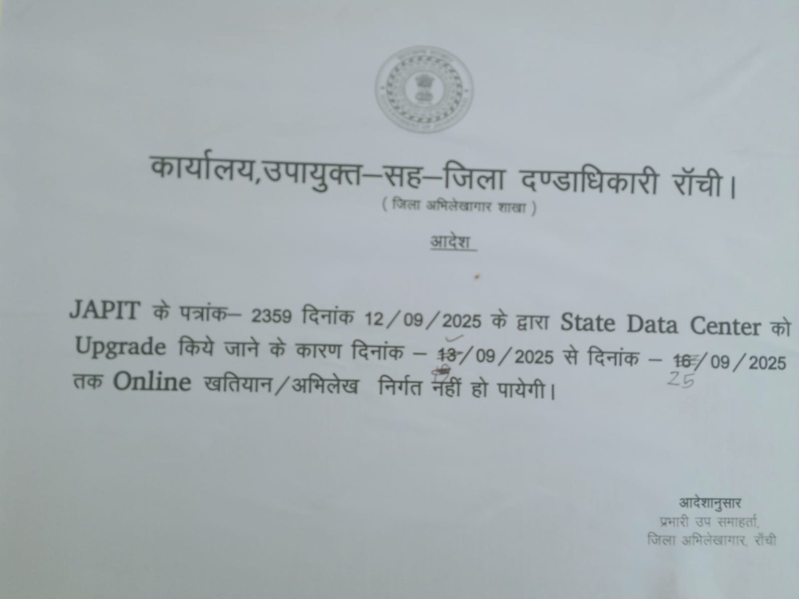 Uploaded Image