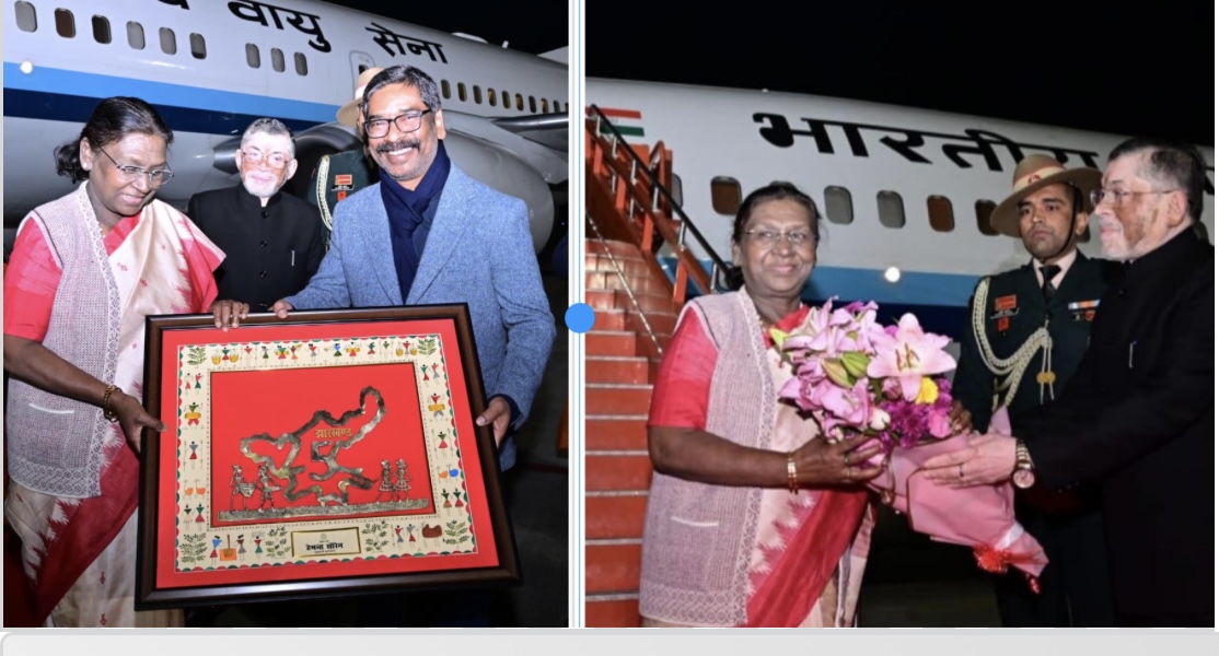 राष्ट्रपति द्रौपदी मुर्मू पहुंचीं रांची, राज्यपाल-सीएम ने किया अभिनंदन