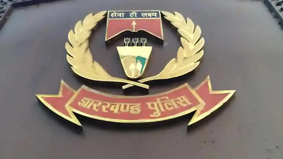 झारखंड पुलिस के रेल विभाग में DG से लेकर DIG रैंक तक के अधिकारी, पर SP का पद खाली