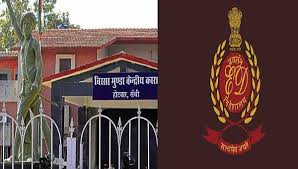 तेतुलिया लैंड स्कैम :  होटवार जेल में इजहार व अख्तर से ED की पूछताछ शुरू