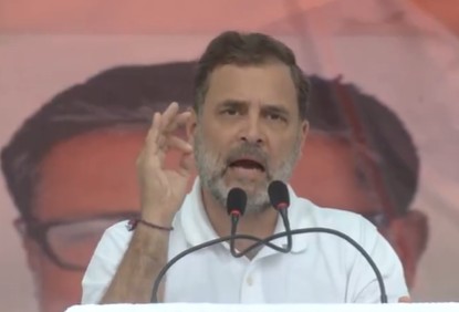 मुजफ्फरपुर में गरजे राहुल गांधी, कहा-नीतीश सिर्फ चेहरा, रिमोर्ट कंट्रोल BJP के हाथ में है