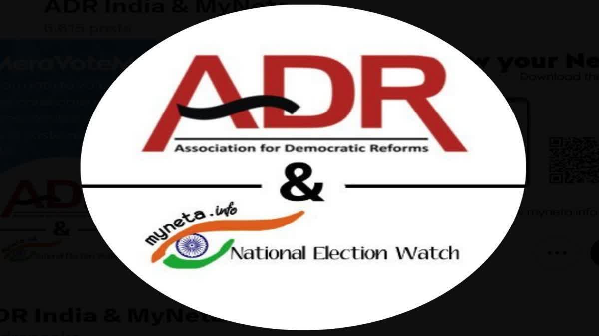 बिहार चुनाव : ADR की रिपोर्ट में खुलासा, पहले चरण में 32% उम्मीदवार हैं दागी