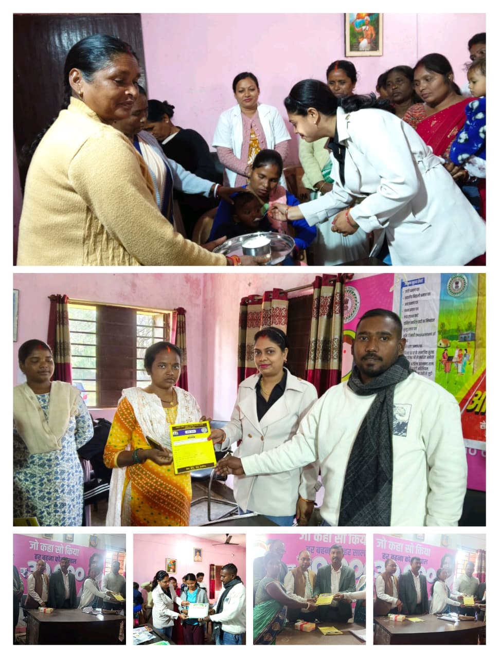 रांची में “आपकी योजना, आपकी सरकार, आपके द्वार” का सबसे बड़ा जनसेवा अभियान सफलतापूर्वक संपन्न