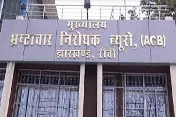 झारखंड शराब घोटाला :  नविन केडिया, विकास अग्रवाल समेत छत्तीसगढ़ के 6 लोगों को ACB का समन